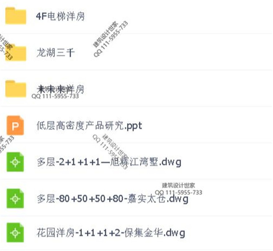 文本_147柏涛建筑院独栋双拼联排叠拼商业别墅研发户型图设计cad