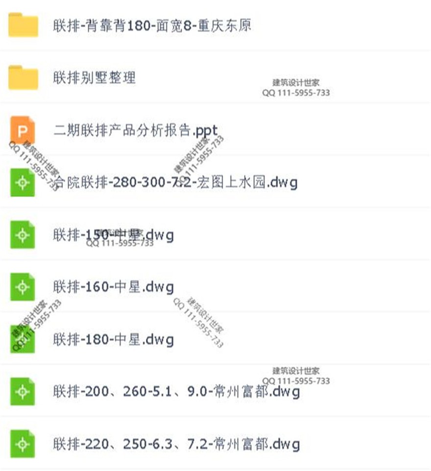 文本_147柏涛建筑院独栋双拼联排叠拼商业别墅研发户型图设计cad