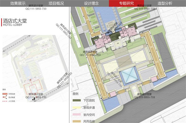 文本_138商业商务区步行街区广场规划设计平面立剖面方案文本