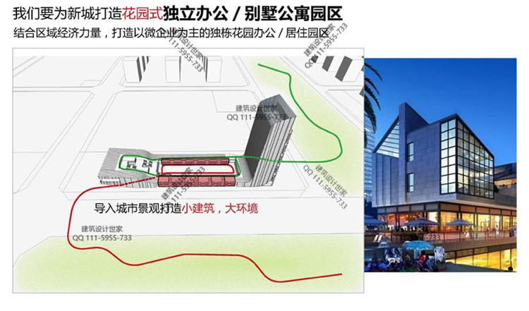 文本_138商业商务区步行街区广场规划设计平面立剖面方案文本