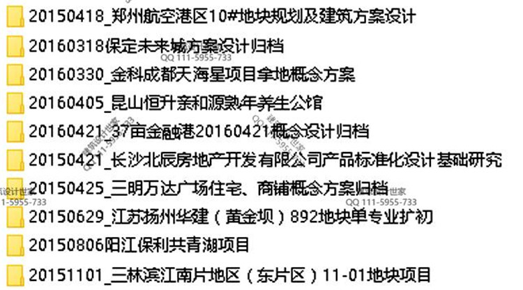 文本_138商业商务区步行街区广场规划设计平面立剖面方案文本