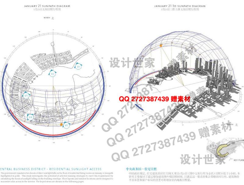 文本_003OMA库哈斯大都会KPF公建单体建筑设计方案文本资料集设计资源设计资源设计资源