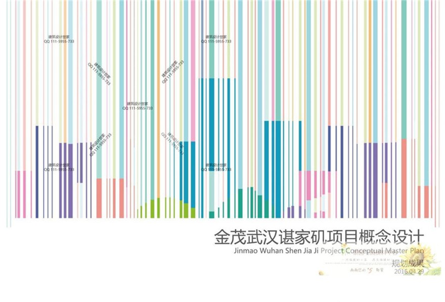 文本_190外企大公司AECOM规划景观文本模型Ppt彩平汇报CAD图纸设计资源设计资源设计资源