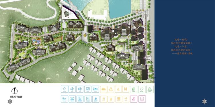 文本08335绿地景悦理想家前沿生态理想居住社区建筑规划设计设计资源设计资源设计资源