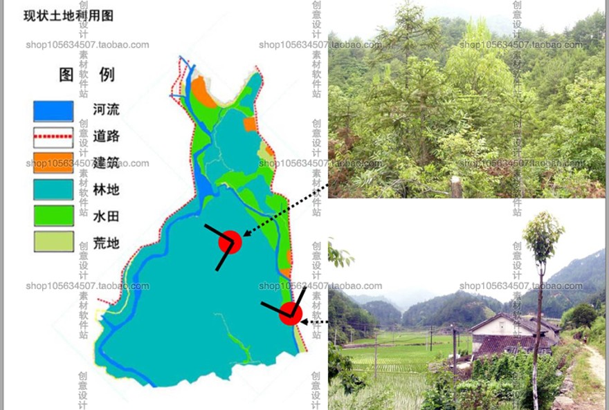 文本08134农业休闲体验观光特色旅游养生温泉度假生态山水田园景观规划设设计资源设计资源设计资源