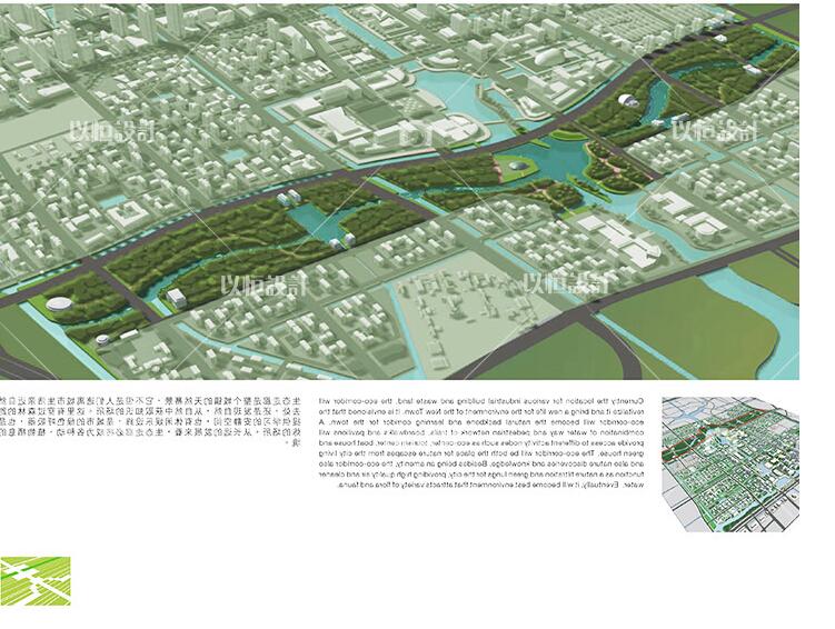 文本_188城镇总规设计方案文本汇报方案景观规划设计案例设计资源设计资源设计资源
