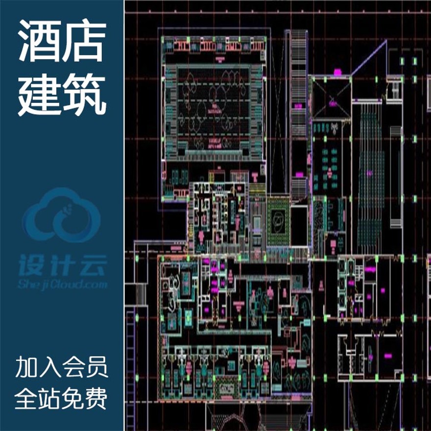 文本_090新建筑景观规划资料温泉度假酒店建筑设计经验布局模式客房布置设计标准化设计资源设计资源设计资源