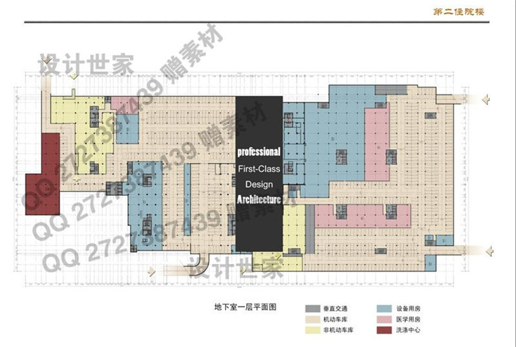 医院门诊部建筑方案设计资源参考合集文本精选素材设计资源设计资源设计资源