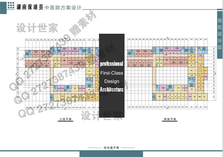 医院门诊部建筑方案设计资源参考合集文本精选素材设计资源设计资源设计资源