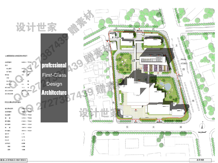 医院门诊部建筑方案设计资源参考合集文本精选素材设计资源设计资源设计资源