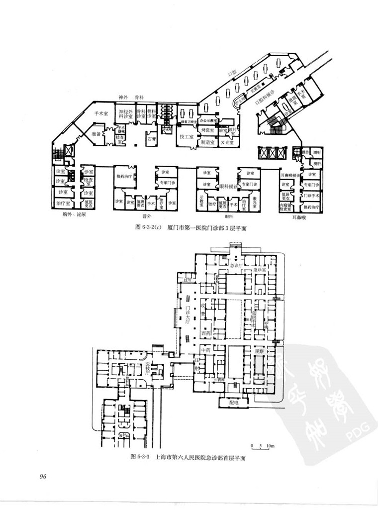 建筑设计指导丛书+现代风医院建筑设计