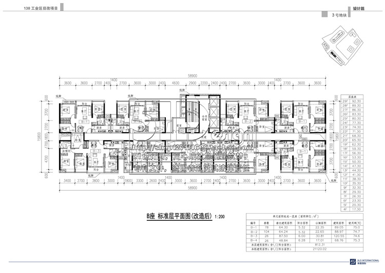 文本-城市规划设计综合体购物中心商业街规划建筑设计平面立面剖设计资源设计资源设计资源