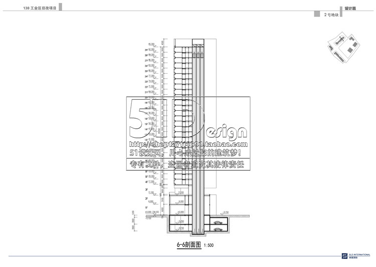 文本-城市规划设计综合体购物中心商业街规划建筑设计平面立面剖设计资源设计资源设计资源