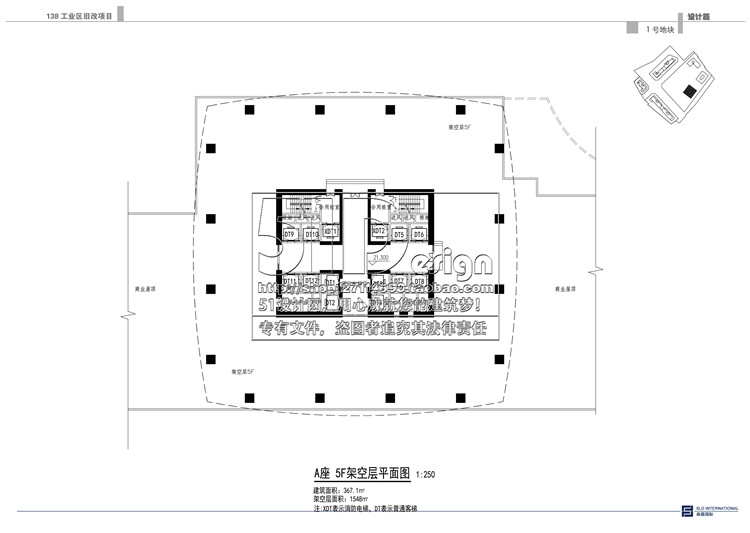 文本-城市规划设计综合体购物中心商业街规划建筑设计平面立面剖设计资源设计资源设计资源