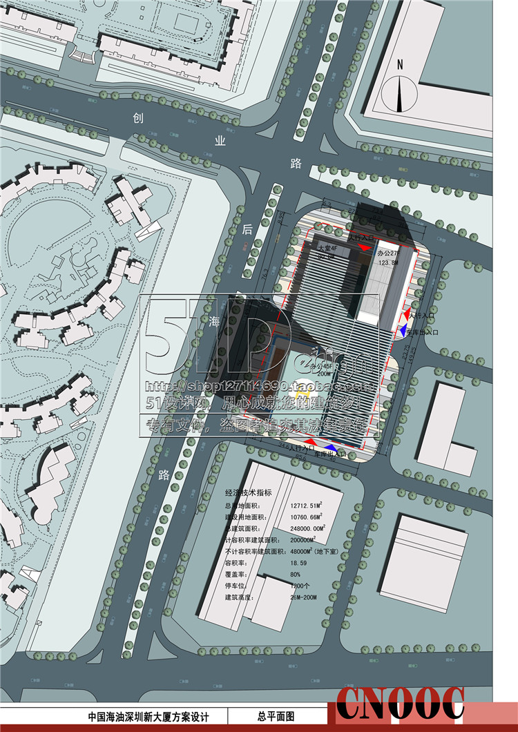 文本-办公楼塔楼超高层住宅建筑设计建筑景观规划资料效果图平面立面剖面设计资源设计资源设计资源