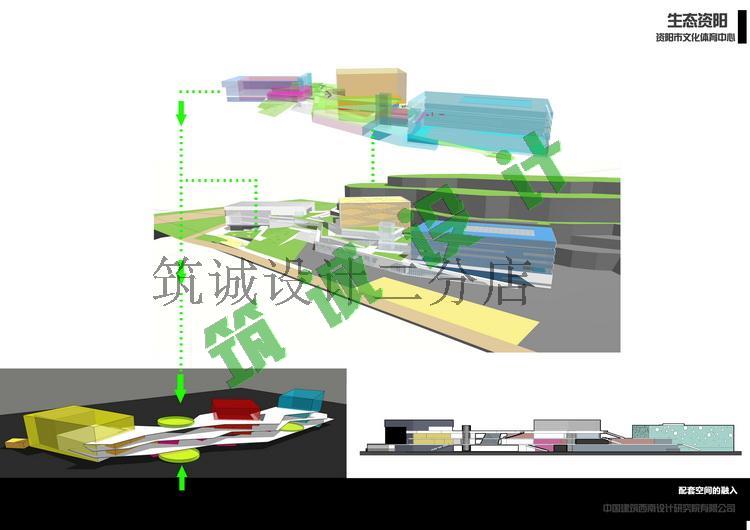 文本_218文化休闲创意建筑博物馆展览馆图书馆效果图分析图建筑方案设计资源设计资源设计资源