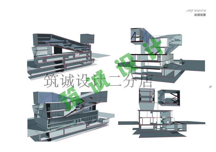 文本_218文化休闲创意建筑博物馆展览馆图书馆效果图分析图建筑方案设计资源设计资源设计资源