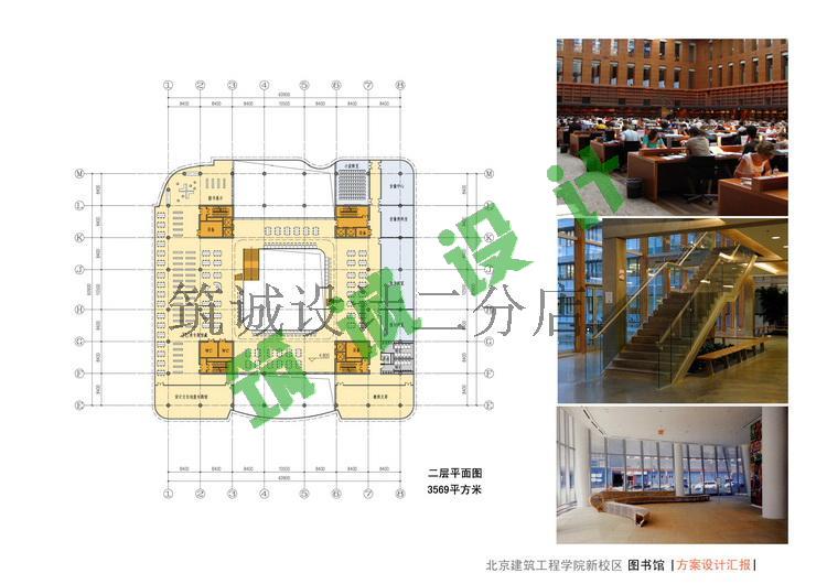 文本_218文化休闲创意建筑博物馆展览馆图书馆效果图分析图建筑方案设计资源设计资源设计资源