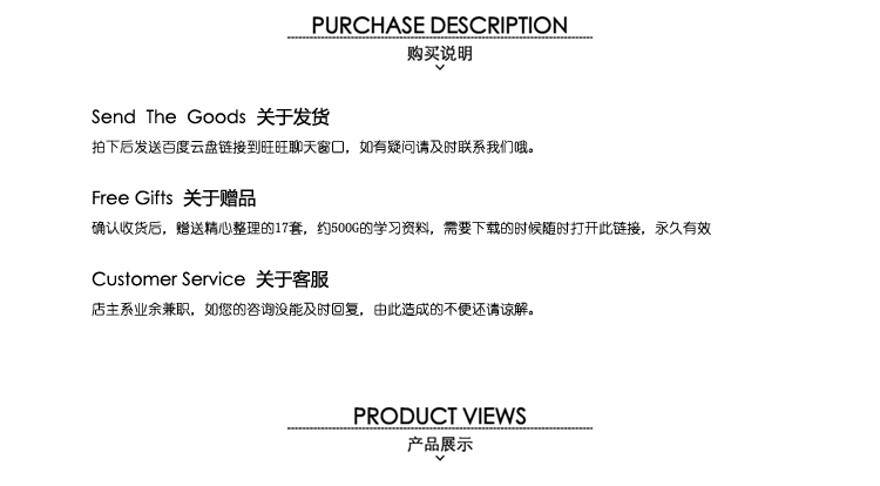 文本_214特色旅游温泉度假区规划设计方案文本195套景观城市规划设计素材生态设计资源设计资源设计资源