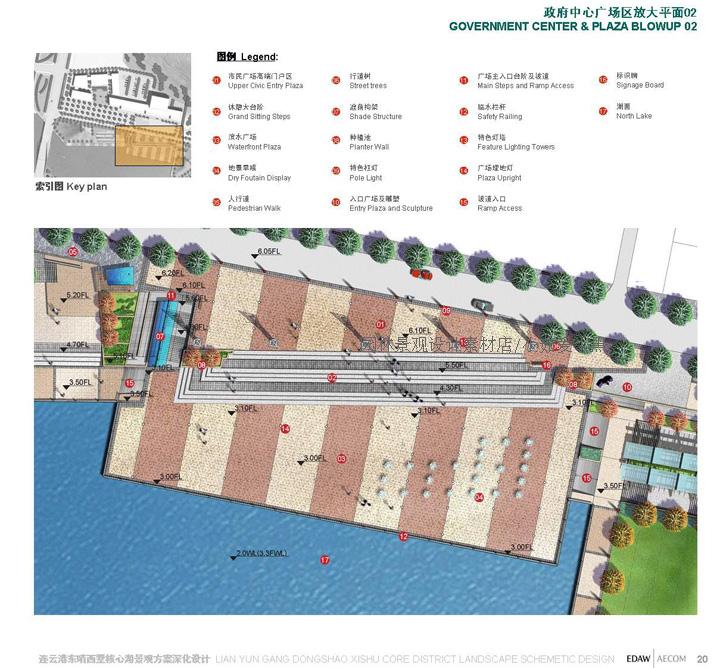 文本_22AECOM易道资料滨水公园景观河道平面效果图景观方案文本设计