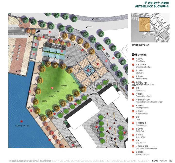 文本_22AECOM易道资料滨水公园景观河道平面效果图景观方案文本设计