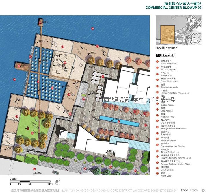 文本_22AECOM易道资料滨水公园景观河道平面效果图景观方案文本设计