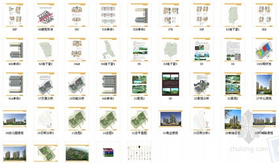 方案文本_上海某高档成熟住宅花园小区方案文本