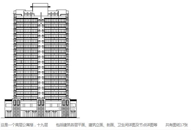 高层住宅单身公寓建筑图