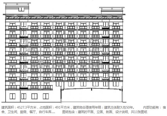 某单身公寓建筑设计方案