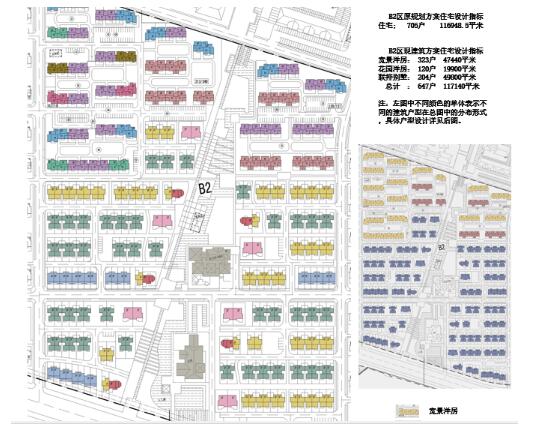 彩石山庄建筑规划设计方案文本