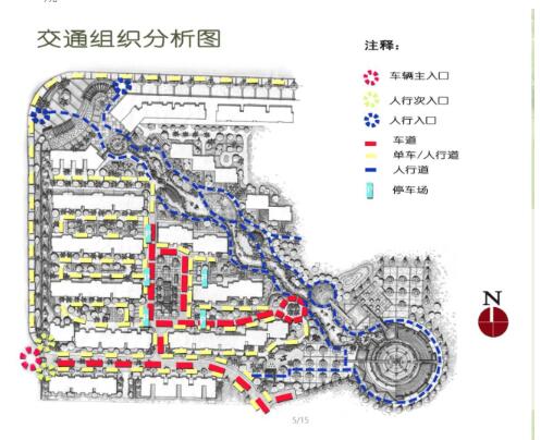 方案文本_江苏金湖龙港花园全套景观设计文本（美国21世纪）