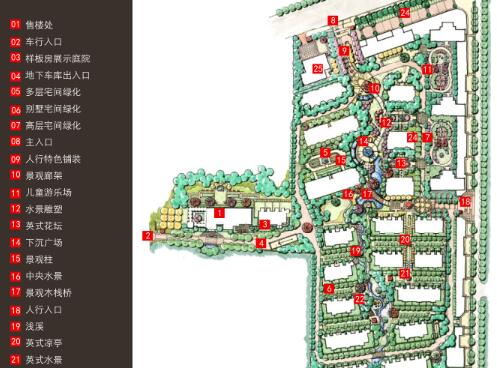 方案文本_山东青岛凤凰海岸住宅区景观设计方案文本