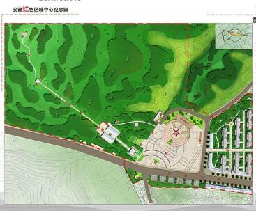 红色纪念园详规设计（广场、小区、公园景观等）