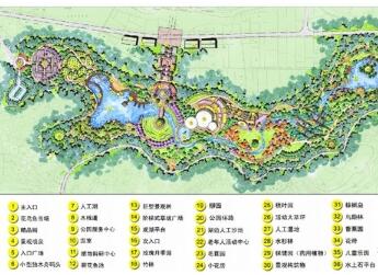 方案文本_峨眉山植物公园景观总规景观规划设计方案文本