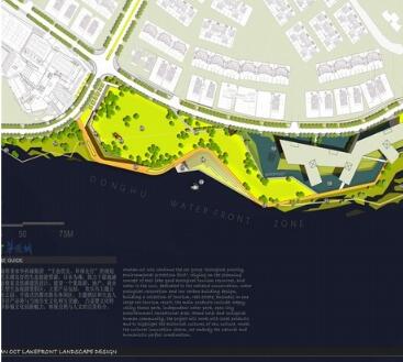 方案文本_武汉城市规划设计中央商务区滨湖景观带景观概念设计