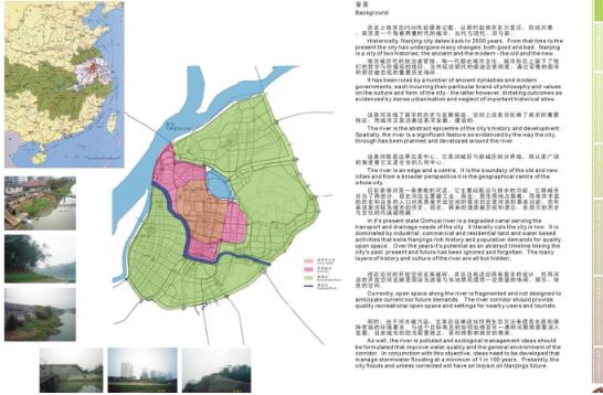 方案文本_江苏某河道滨江景观建筑规划项目城市规划设计