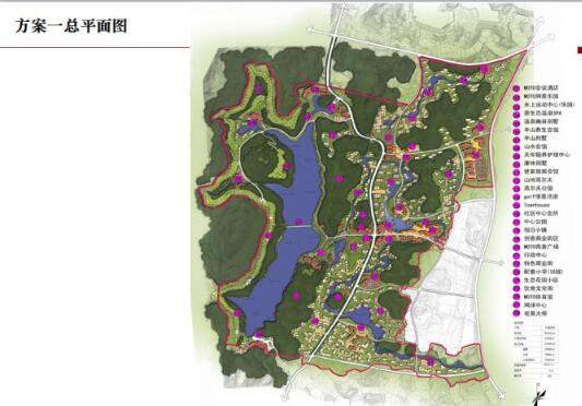 方案文本_重庆湖景片区发展策略与概念设计性总规规划