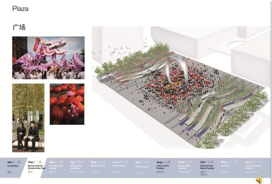 方案文本_江苏中心广场景观方案概念设计