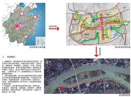 方案文本_金华河道景观设计方案