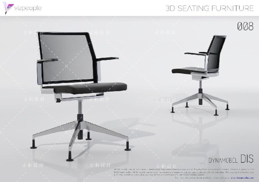 国外室内设计3Dmax模型办公室椅子家具3D单体模型素材库