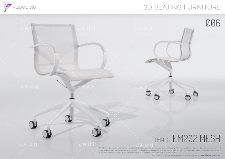 国外室内设计3Dmax模型办公室椅子家具3D单体模型素材库