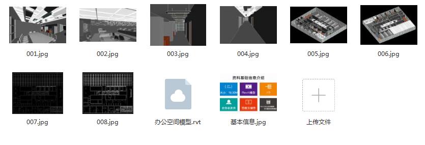 019办公建筑景观模型