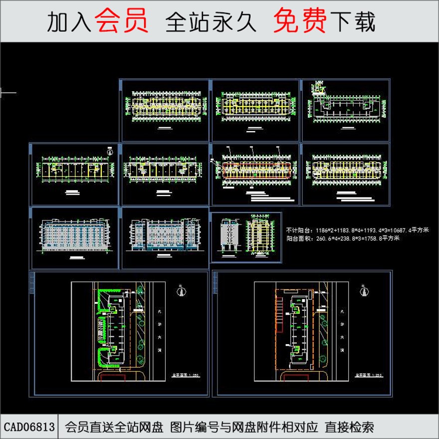 CAD小高层住宅单身公寓方案-CAD方案平面图/立剖面图/施工图系列