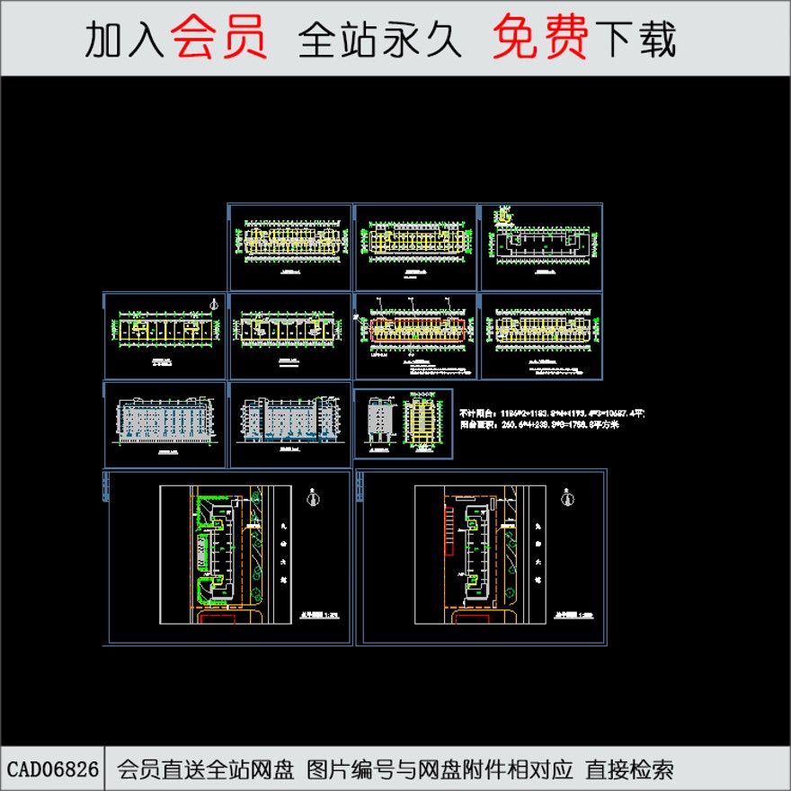 CAD小高层住宅单身公寓方案-CAD方案平面图/立剖面图/施工图系列