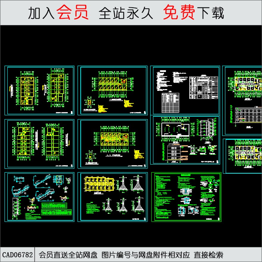 CAD青年单身公寓建筑施工图-CAD方案平面图/立剖面图/施工图系列