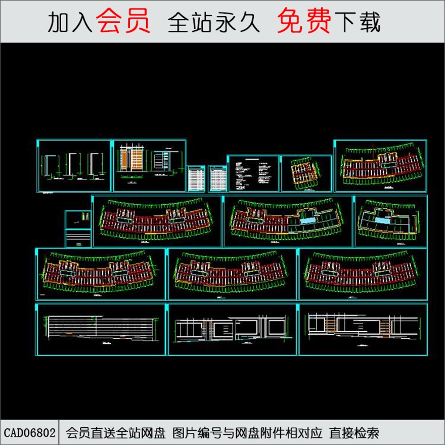 CAD学生公寓E栋施工图-CAD方案平面图/立剖面图/施工图系列