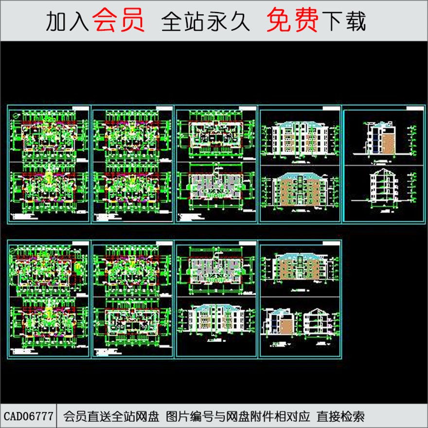 CAD公寓建筑施工图-CAD方案平面图/立剖面图/施工图系列