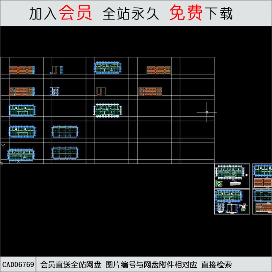 CAD某学院办公学生公寓楼-CAD方案平面图/立剖面图/施工图系列