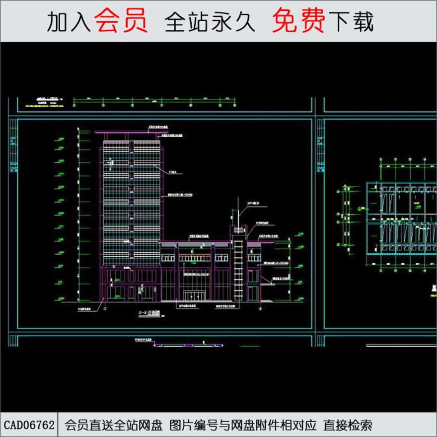 CAD党校学员公寓施工图-CAD方案平面图/立剖面图/施工图系列