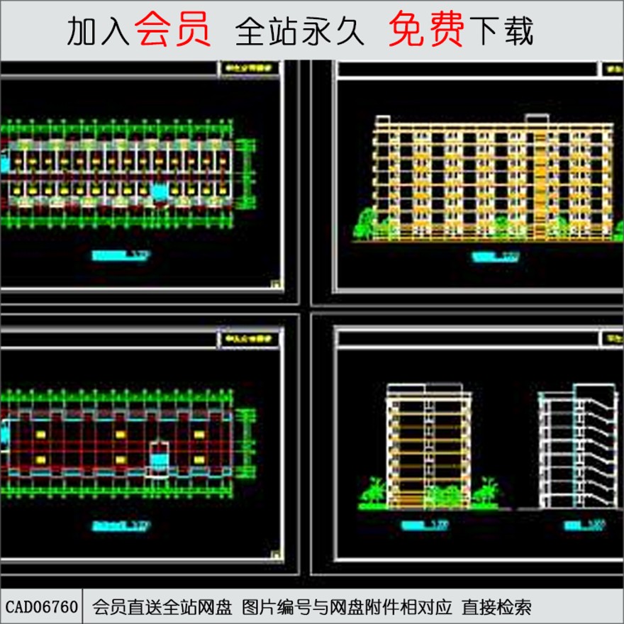 CAD某中学学生公寓方案设计-CAD方案平面图/立剖面图/施工图系列